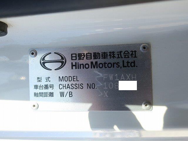 中古トラック 日野アルミウィング #13