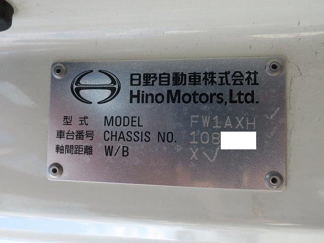 中古トラック 日野アルミウィング #13
