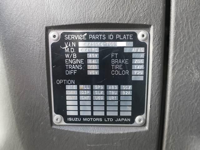 中古トラック いすゞコンクリートミキサー車 #12