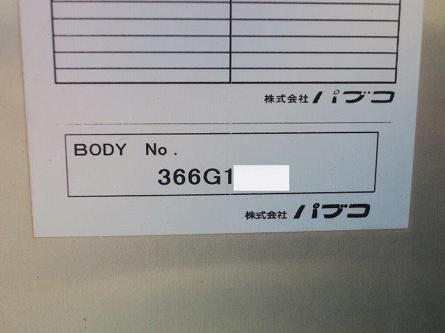 中古トラック 三菱ふそうアルミバン #11