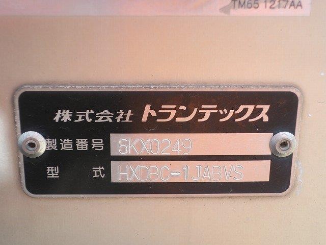 中古トラック 日野アルミバン #10
