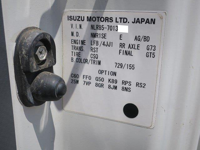 いすゞ エルフ 2tアルミバン