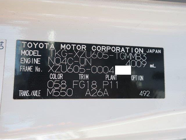 中古トラック トヨタアルミバン #8