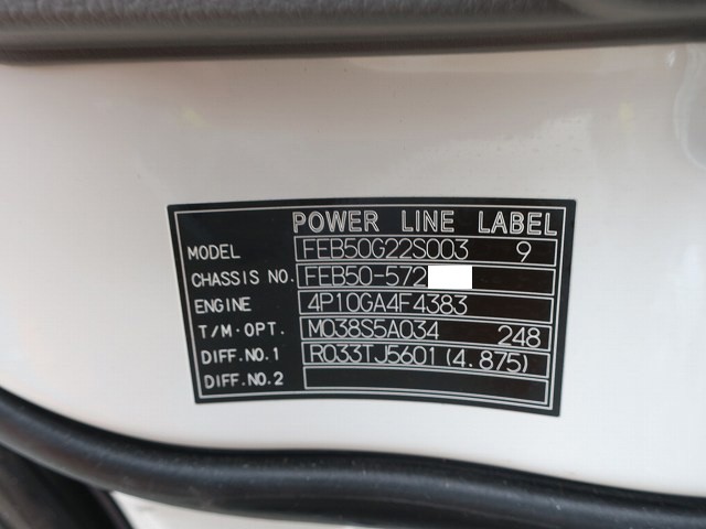 中古トラック 三菱ふそうアルミウィング #12