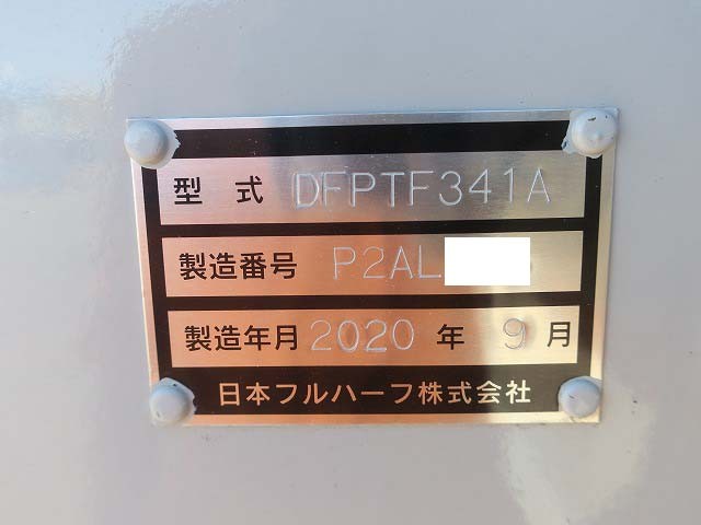 中古トラック 日本フルハーフウィングトレーラー #18