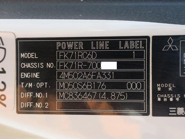 中古トラック 三菱ふそうダンプ #11