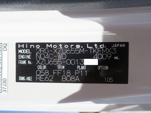 中古トラック 日野アルミバン #12