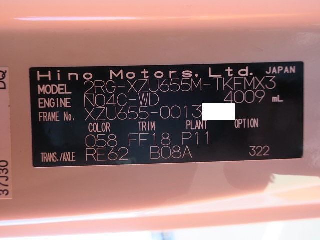 中古トラック 日野アルミバン #12