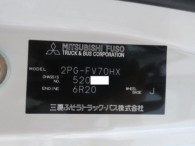 中古トラック 三菱ふそうダンプ #12