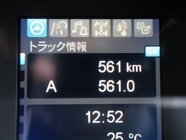 中古トラック 三菱ふそうダンプ #17