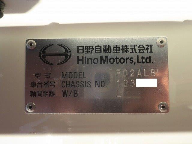 中古トラック 日野アルミウィング #11