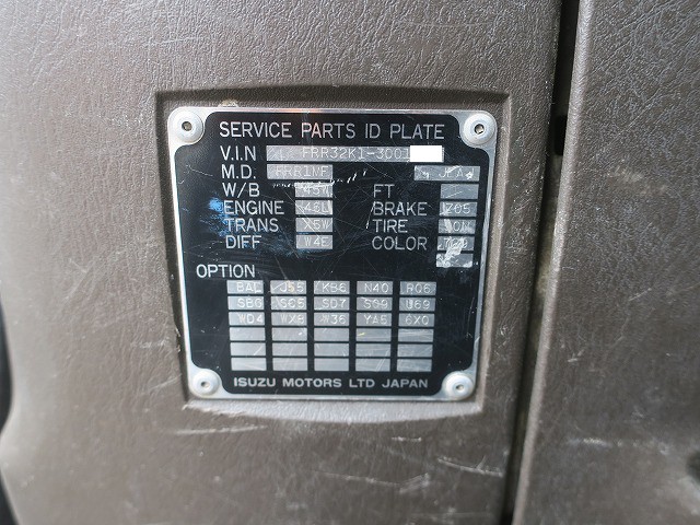 中古トラック いすゞセルフローダー #11