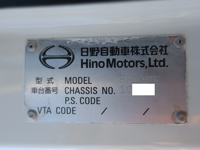 中古トラック 日野粉粒体運搬車 #12