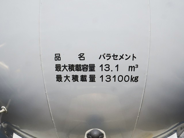 中古トラック 日野粉粒体運搬車 #6