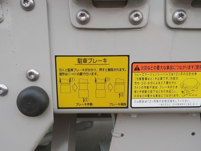 中古トラック 日本フルハーフウィングトレーラー #13