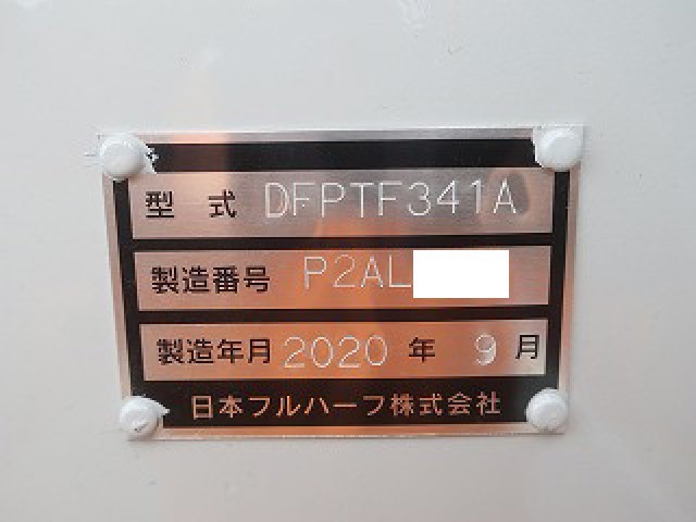 中古トラック 日本フルハーフウィングトレーラー #18