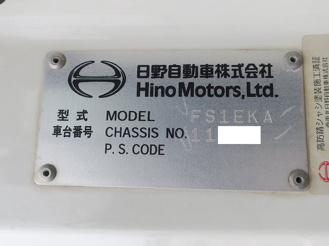 中古トラック 日野ダンプ #12