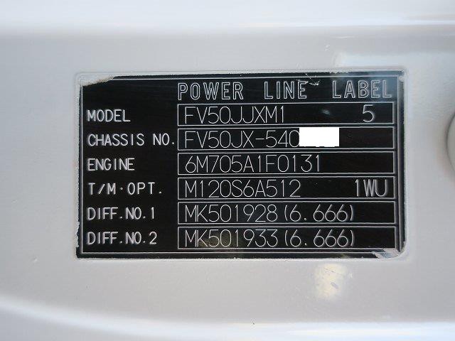 中古トラック 三菱ふそうコンクリートミキサー車 #11