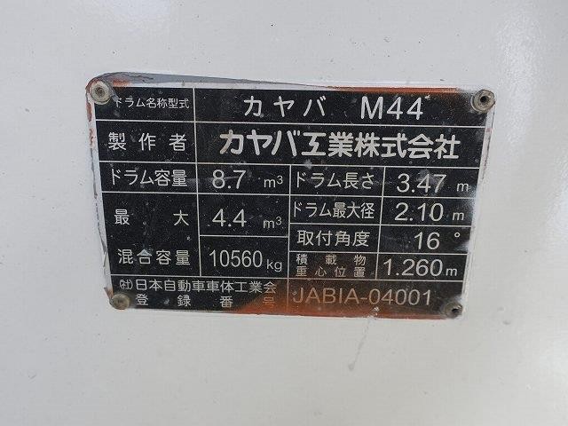 中古トラック いすゞコンクリートミキサー車 #11