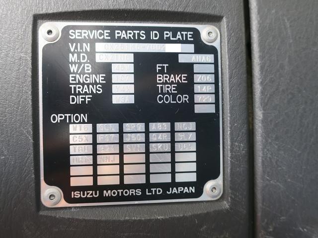 中古トラック いすゞコンクリートミキサー車 #10