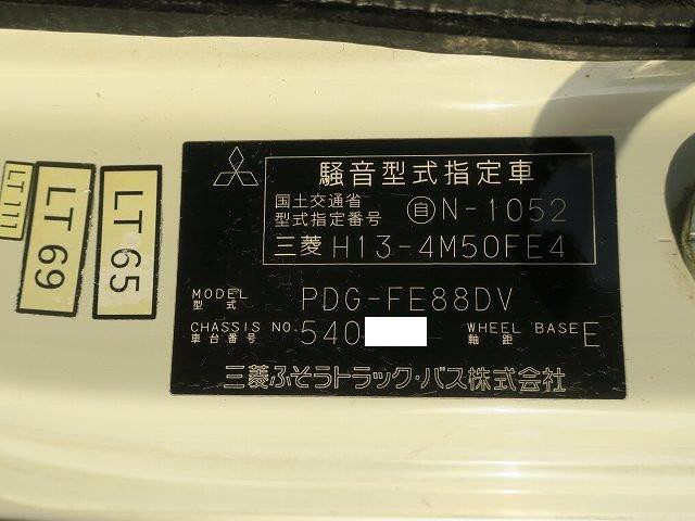 中古トラック 三菱ふそうアルミバン #12