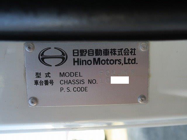 中古トラック 日野アルミウィング ＃10