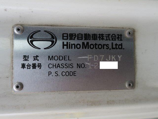 中古トラック 日野クレーン付平ボディ #12