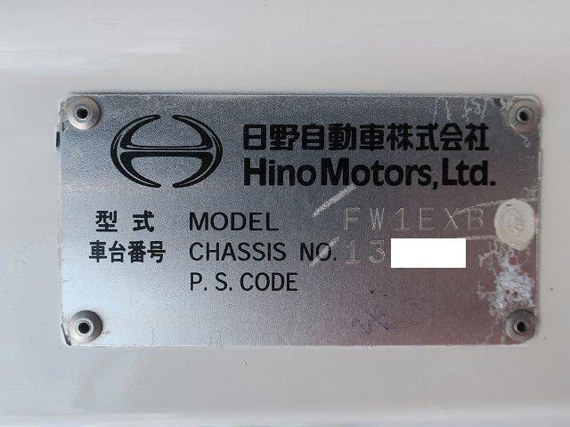 中古トラック 日野平ボディアルミブロック #13