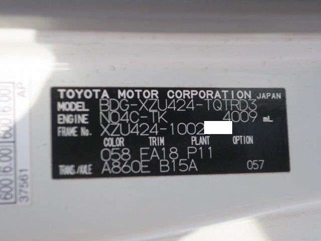 中古トラック トヨタ車載車 #13