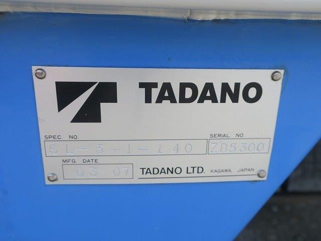 中古トラック トヨタ車載車 #14