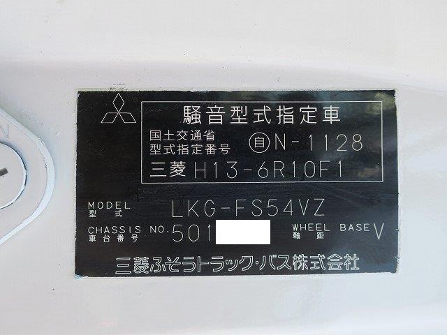 中古トラック 三菱ふそうアルミウィング #13