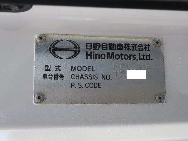 中古トラック 日野アルミウィング #10