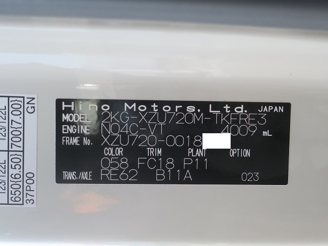 中古トラック 日野セーフティーローダー #12