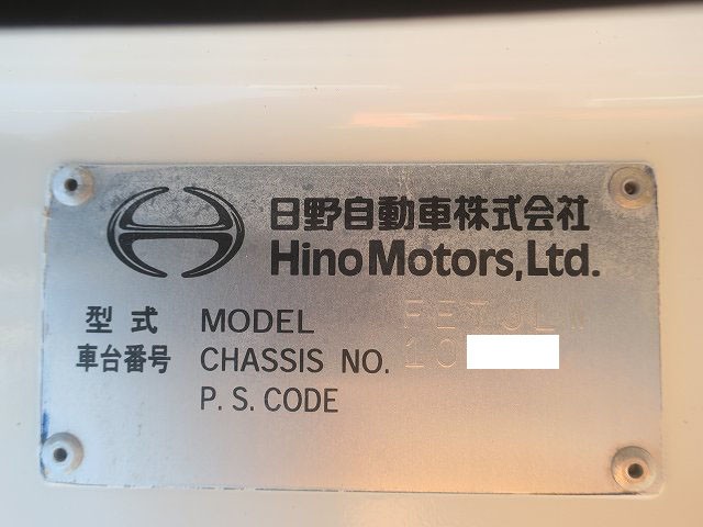 日野 レンジャー 増トン アルミウィング