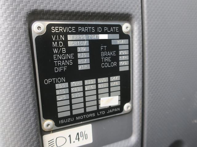 中古トラック いすゞパッカー車 #11