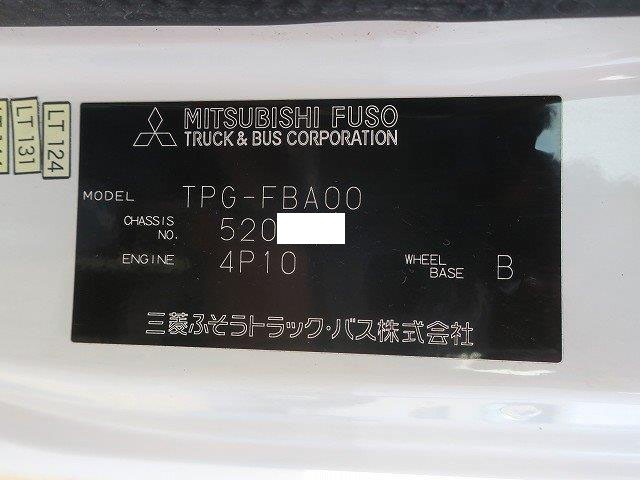 中古トラック 三菱ふそう冷凍バン #10
