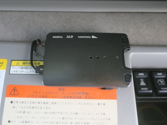 中古トラック いすゞアルミウィング #21