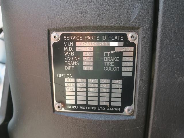 中古トラック いすゞコンクリートミキサー車 #12