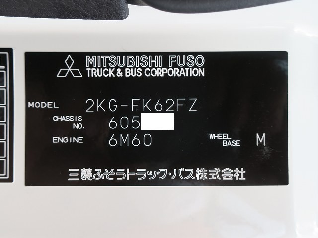 中古トラック 三菱ふそうセルフローダー #12