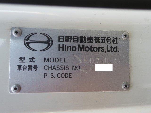 中古トラック 日野アルミウィング #10