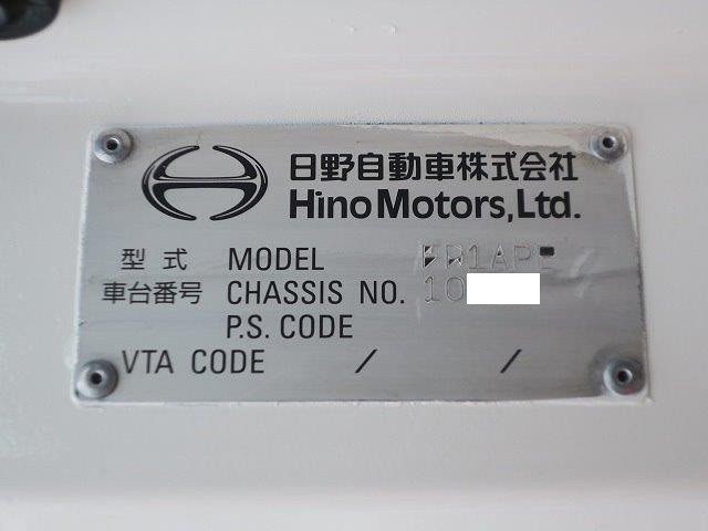 中古トラック 日野粉粒体運搬車 #11