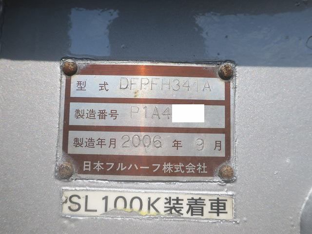 中古トラック 日本フルハーフまな板セミトレーラー #16