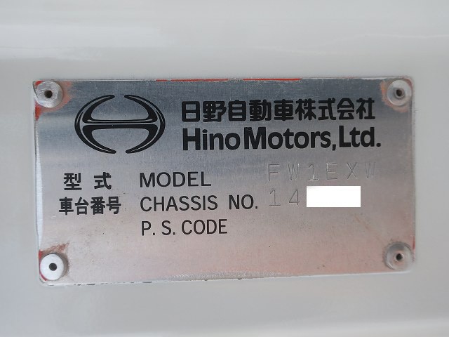 中古トラック 日野アルミウィング #14