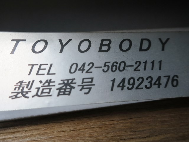 中古トラック UDトラックス平ボディアルミブロック #13