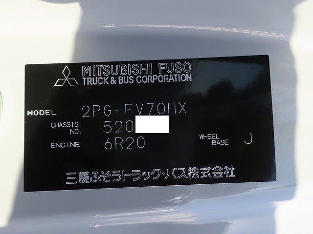 中古トラック 三菱ふそうダンプ #12