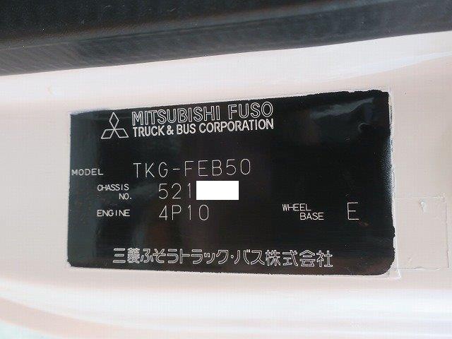 中古トラック 三菱ふそうアルミバン #10
