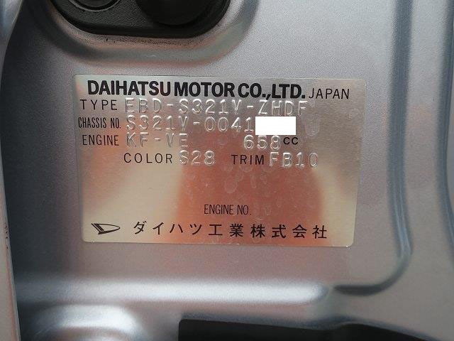 中古トラック ダイハツハイゼット #11