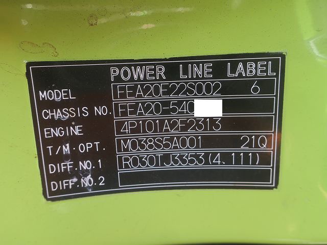 中古トラック 三菱ふそう平ボディ #11