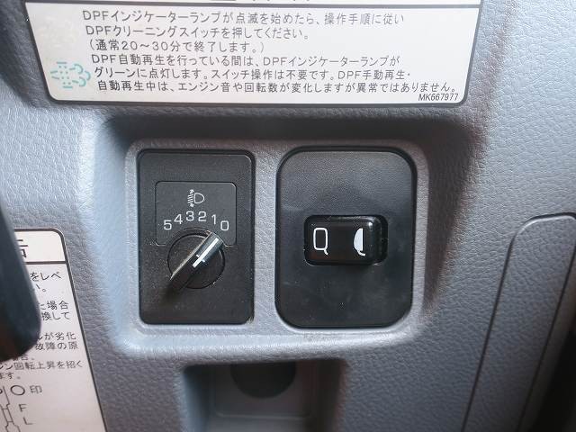 中古トラック 三菱ふそう平ボディ #21