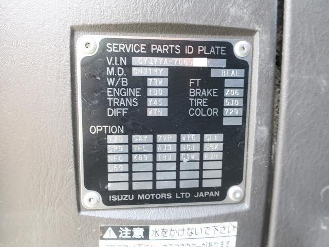 いすゞ ギガ 大型アルミウィング